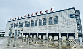 三味真廚：打造冷藏鮮食、速凍米面、預(yù)制菜三大品類專業(yè)服務(wù)商